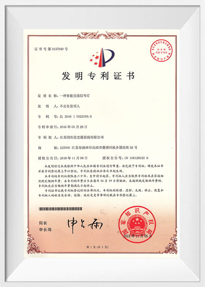 honor