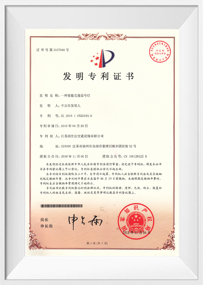 honor